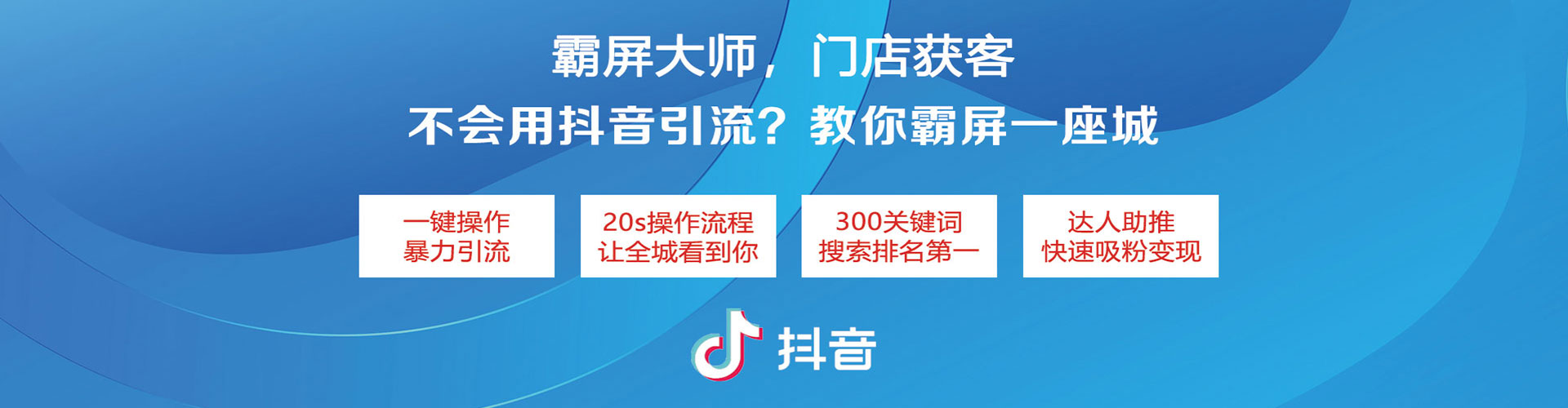 湖滨百度怎么推广