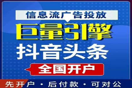 百度竞价托管案例：低成本高回报